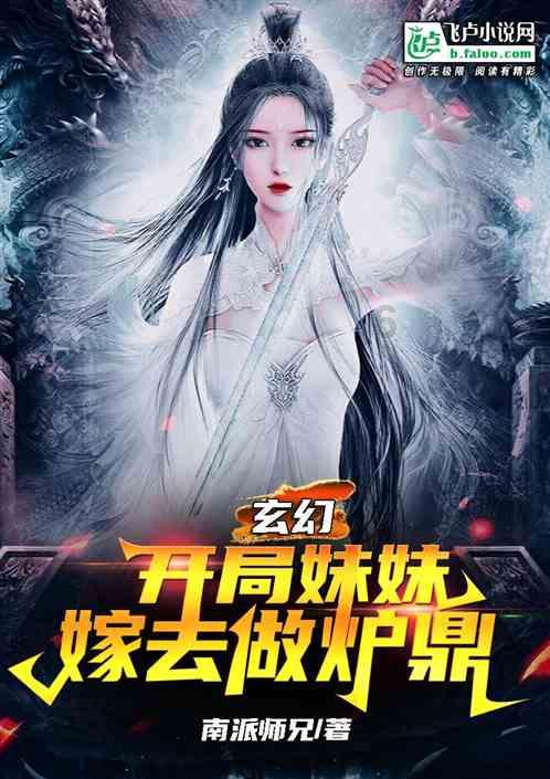 女武神：苍蓝革命