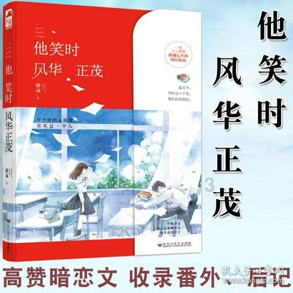 《无畏契约》高校认证皮肤时限介绍