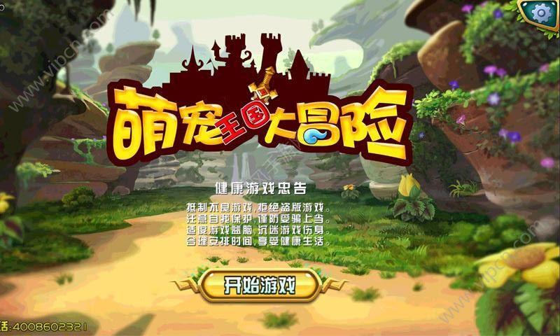 逃离伊尔波的房屋