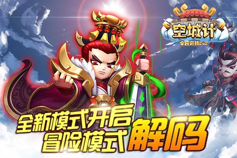 著名画作拼图