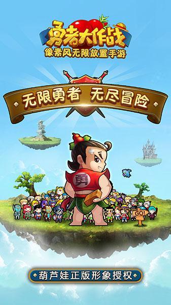 暗黑地牢