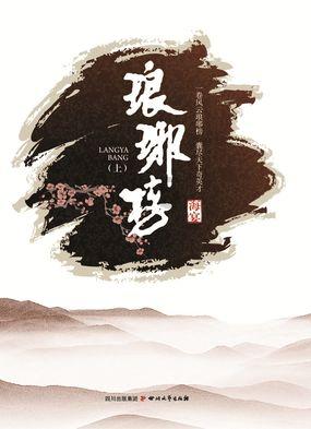 NiCr20TiAl(2.4952) 镍基高温合金