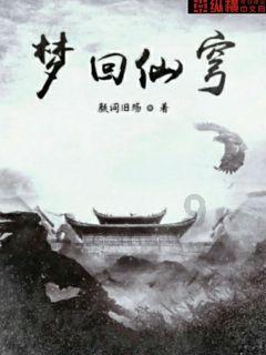 李贞贤为什么这么红游戏画面