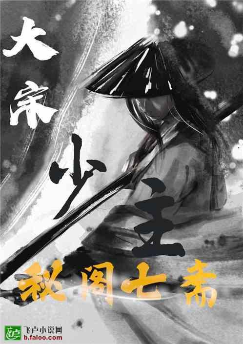 逗小猴开心系列208