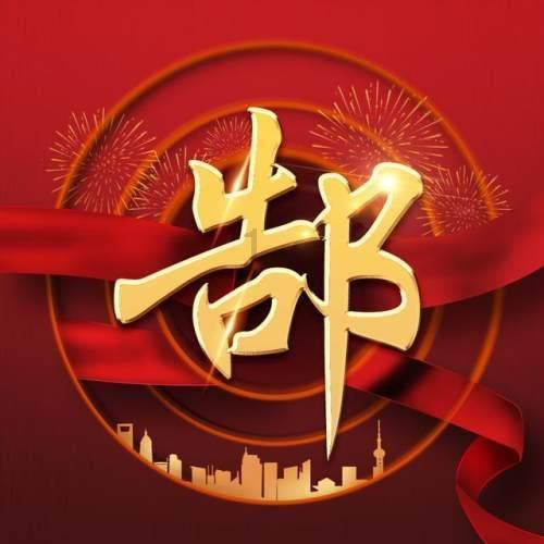 3D滚动球