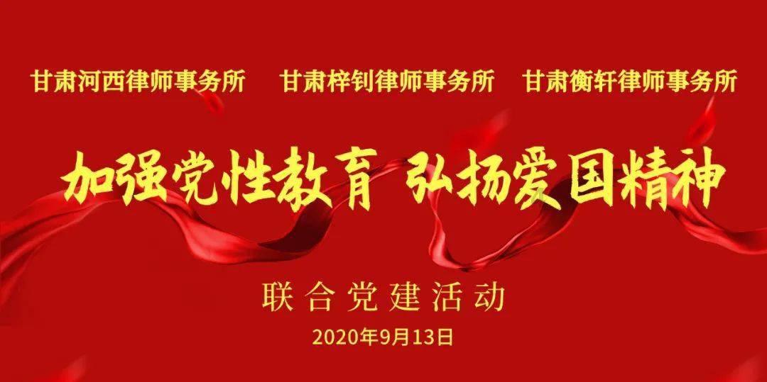 雷神之战
