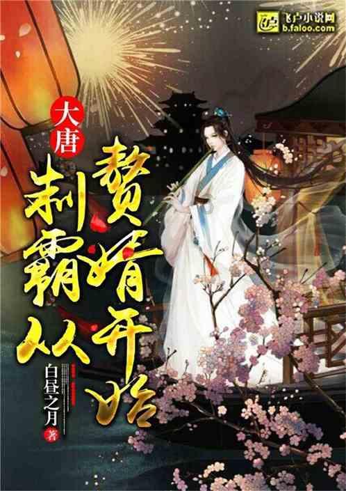 绿茵之巅