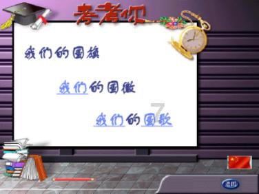 第一现场|德州一女子驾车突发心脏病 警医接力搜救
