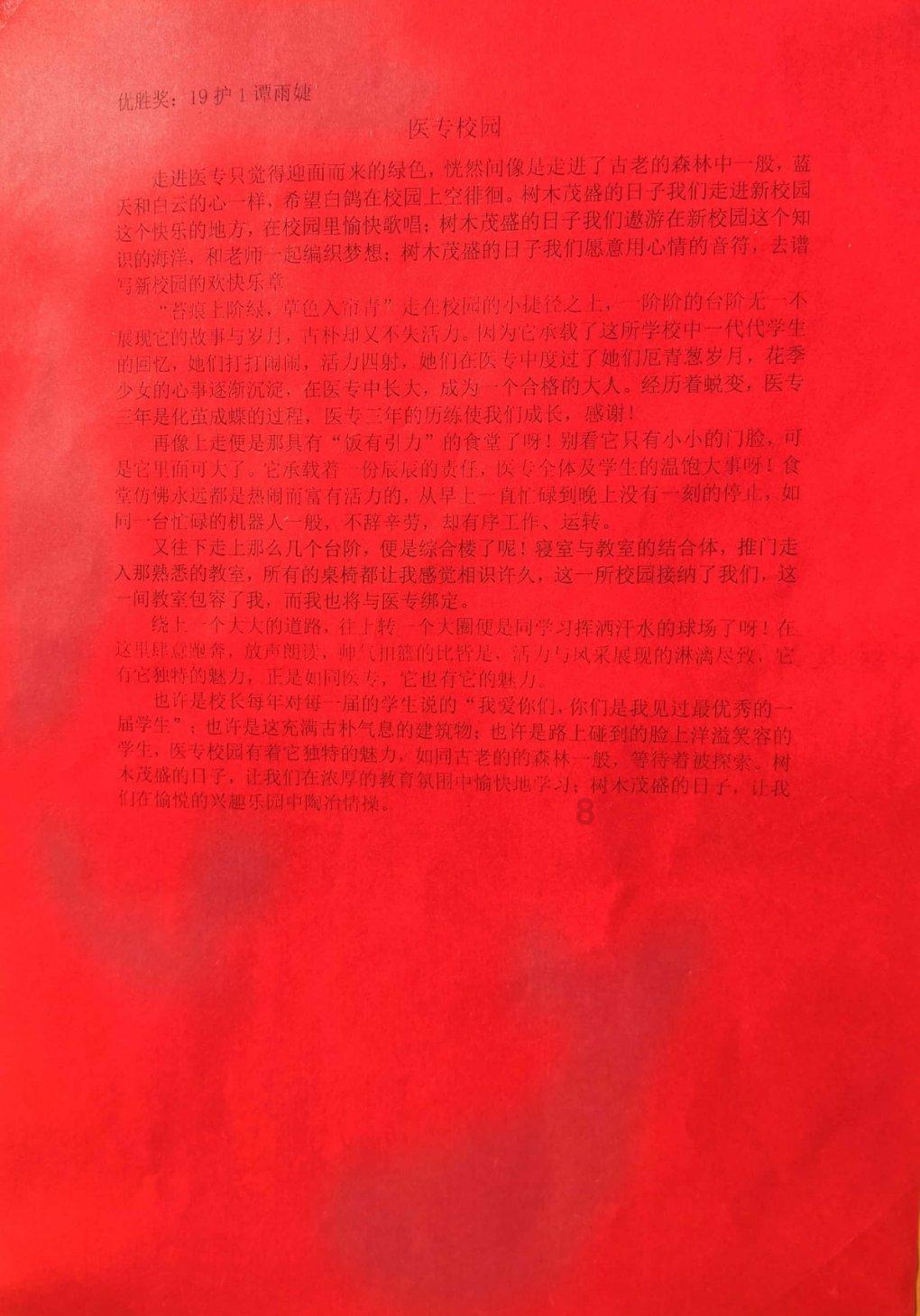 大猩猩库巴