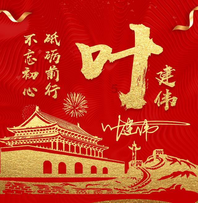 青岛时尚饰品行业展望2024高速发展论坛在青岛城阳举行