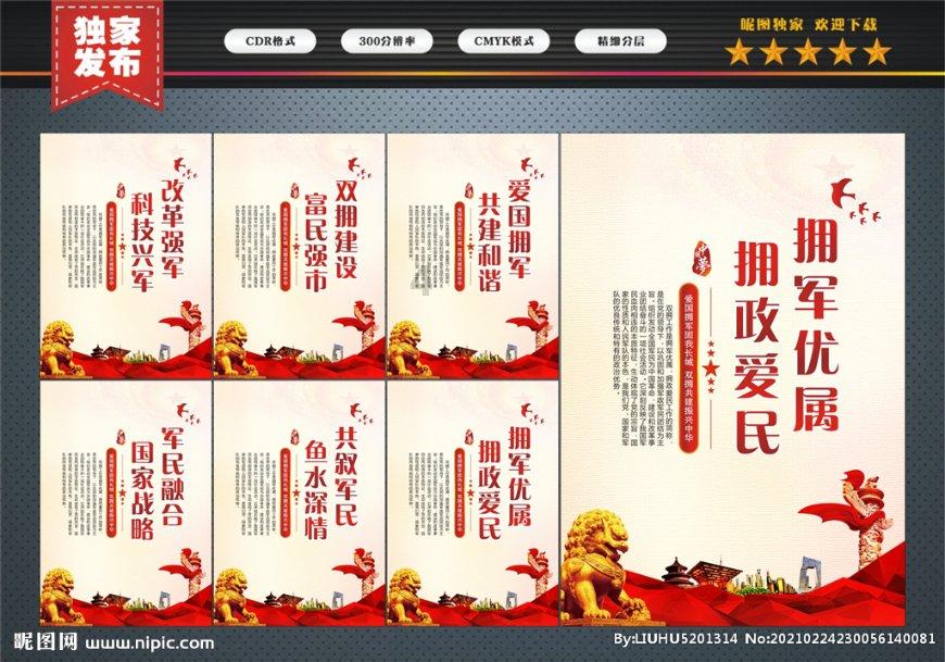 萌新水果连连看
