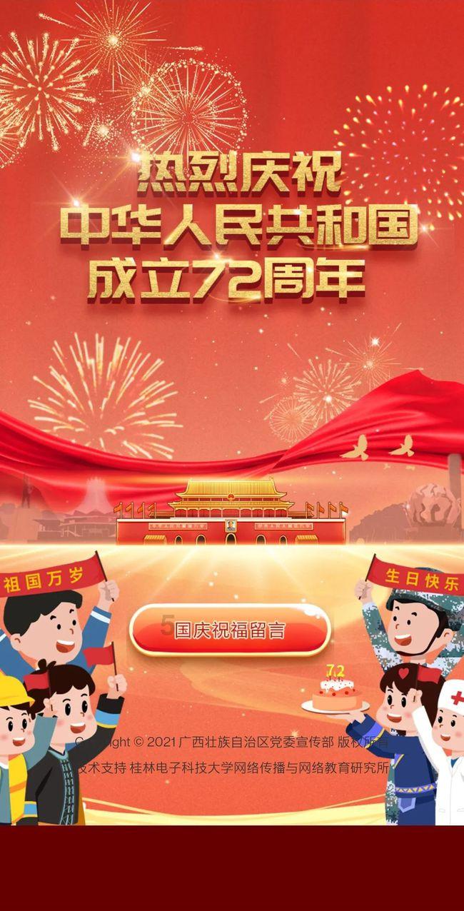 女武神：苍蓝革命