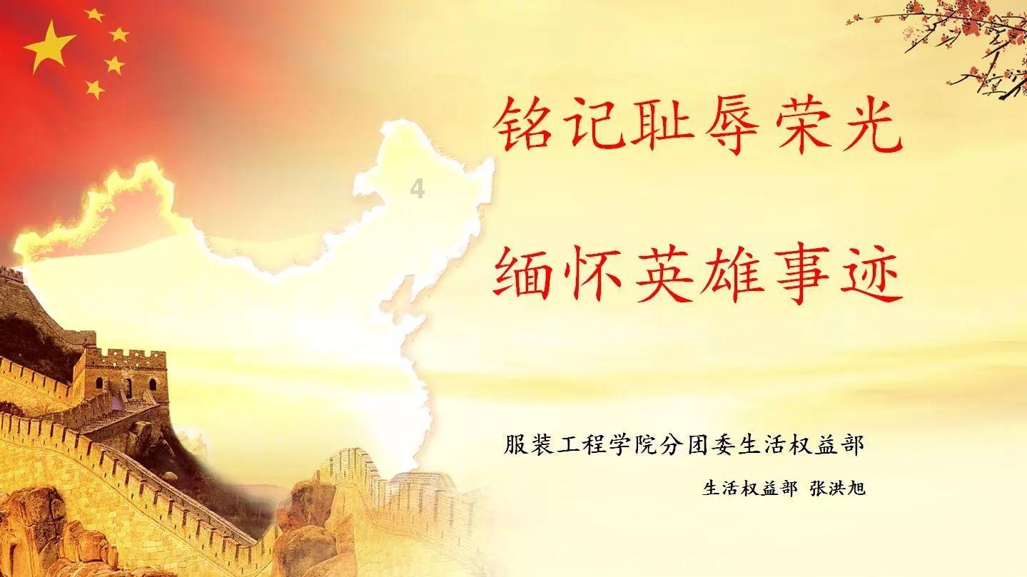 救援猎人的小孩
