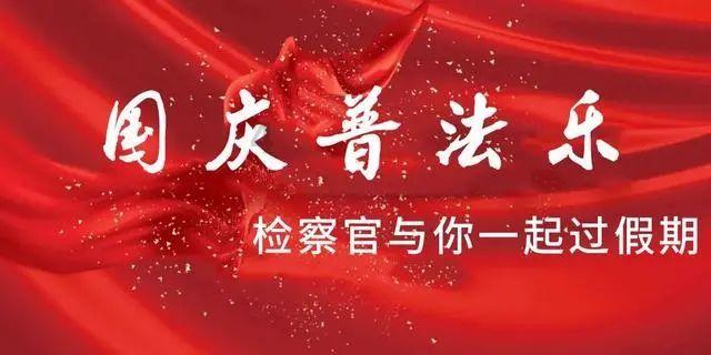 值班电话