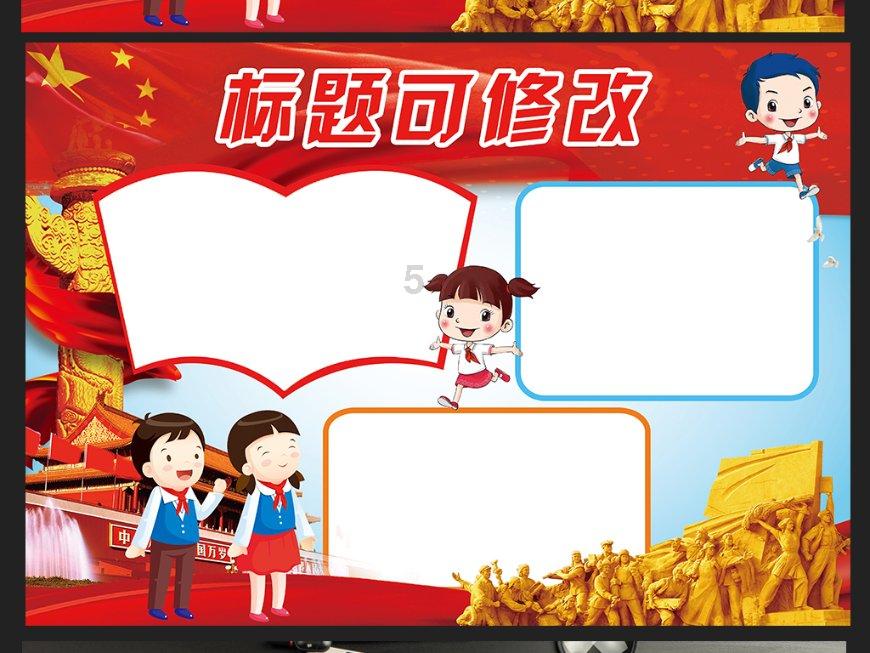 勇者机器人中文版