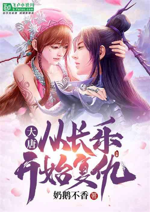 海贼王伟大冒险