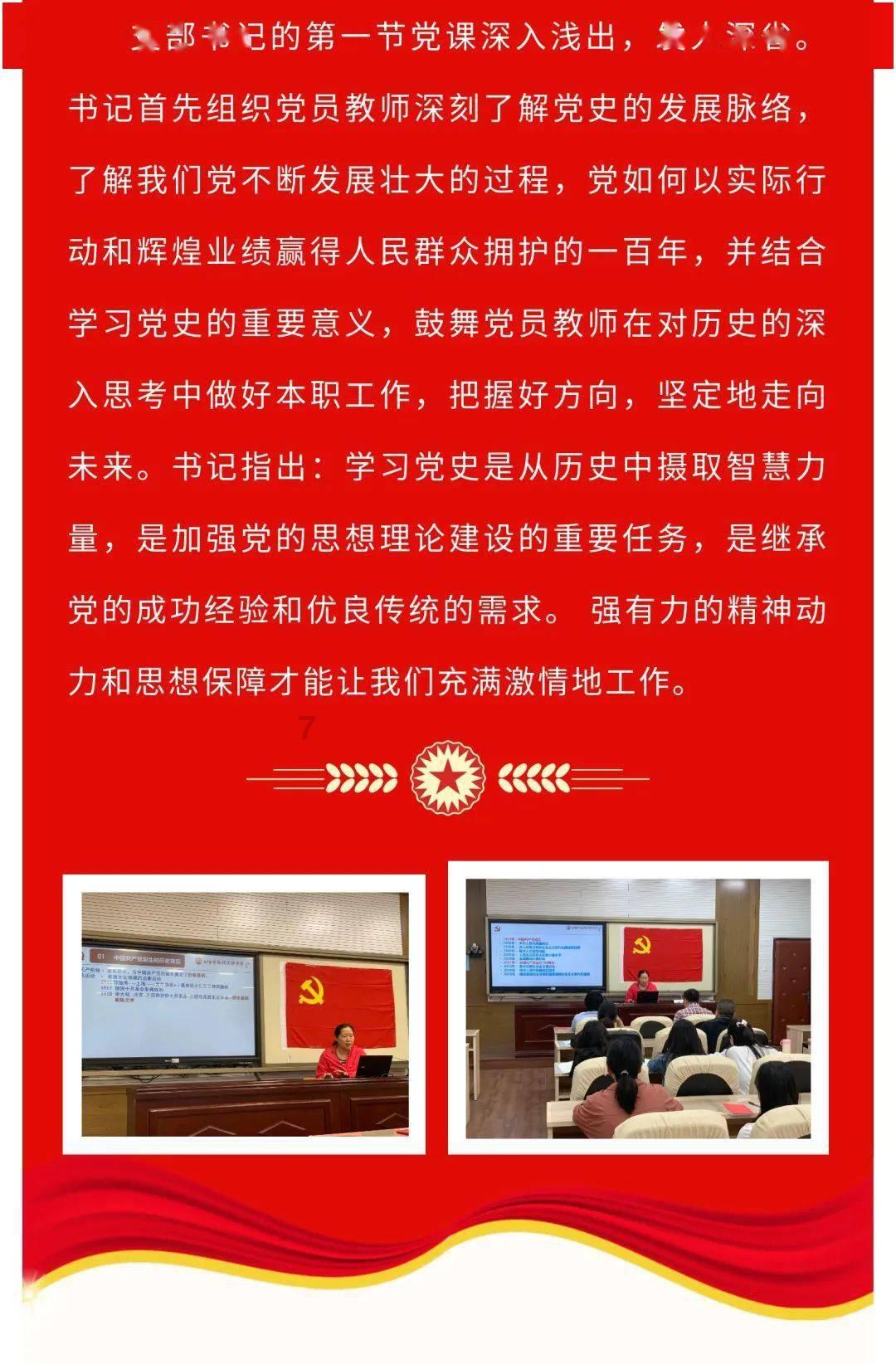 新熊出没找不同