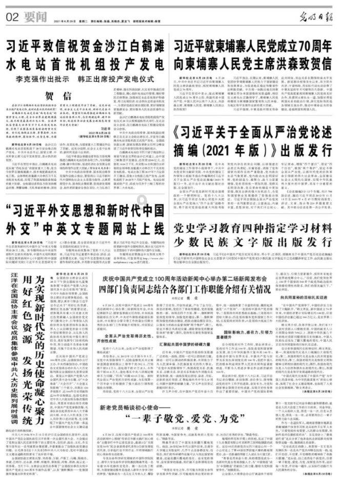 国网驻马店供电公司:迅速响应 上门服务 解决市民用电需求