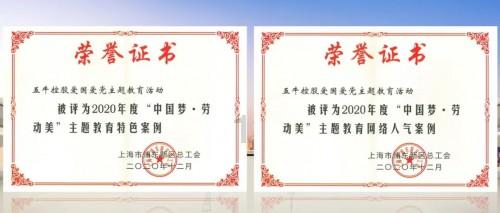 安顺供电局500千伏八河变开展直流融冰