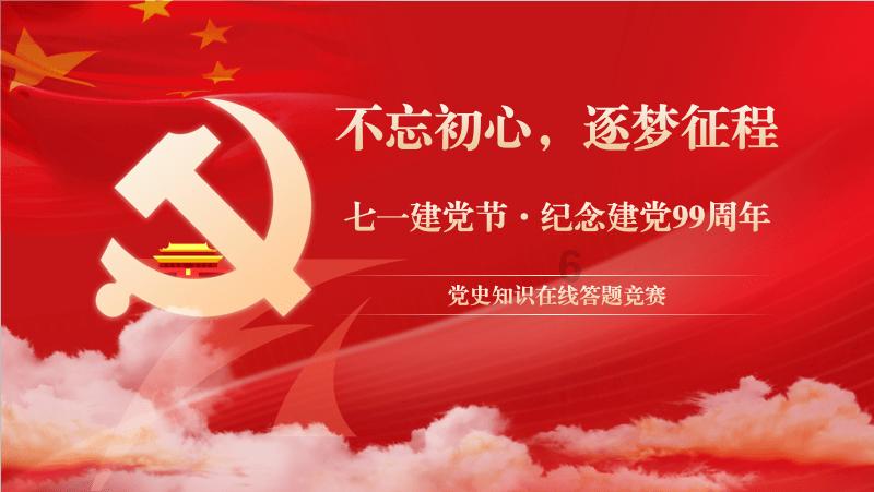 男孩说我做不到没心没肺我也做不到那么无情？游戏画面