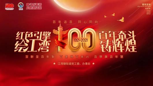 聚焦青海两会 | 地震灾区重建和民生保障牵动人心