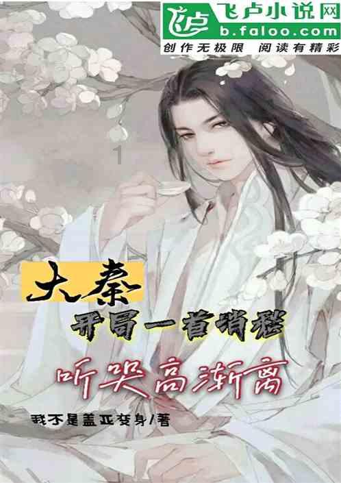 狡猾狐狸逃脱