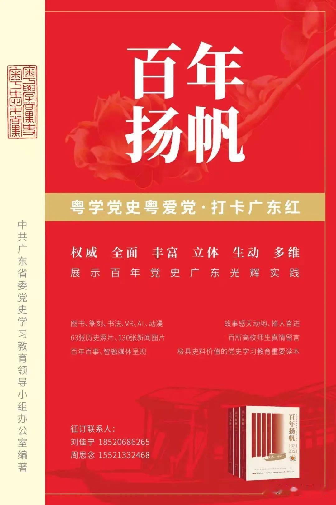 升职加薪无望?一招教你轻松转运!