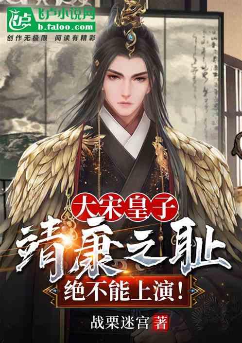 时尚男孩救援