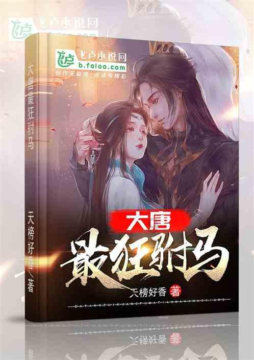 中年男逃脱