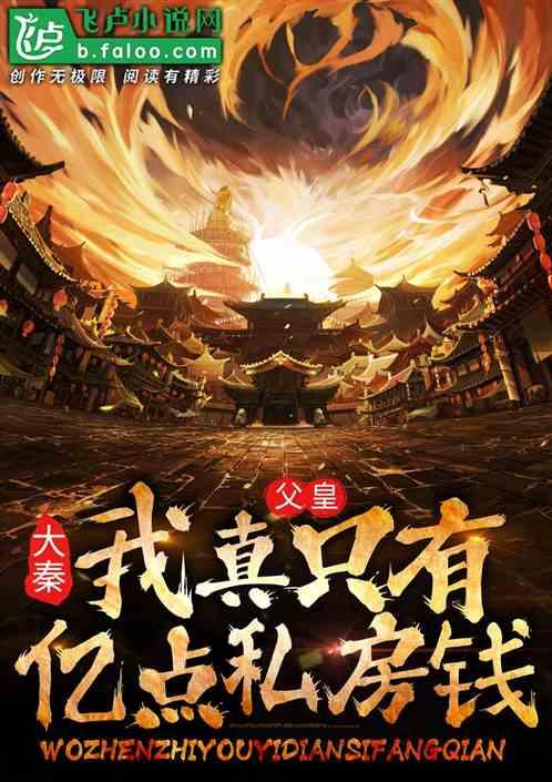 逃出小象森林