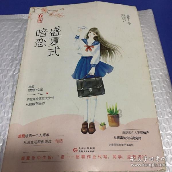 小鹏P7i鹏翼门版限时优惠5万 成智能纯电轿跑市场新标杆